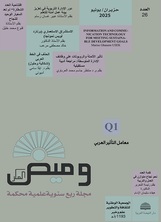 وميض 26