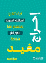 احراج مفيد احراج مفيد