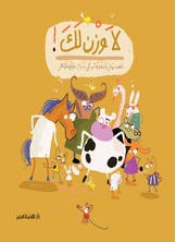 لا وزن لك لا وزن لك