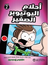 مركز الهدف قوة التركيز مركز الهدف قوة التركيز