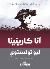 شهادة حمارة