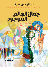 آنا كارينينا