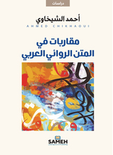جمال العالم الموجود