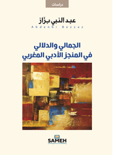 دون كيشوت