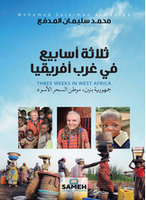 محمد الماغوط