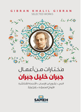 سيكولوجيا إدارة الأعمال