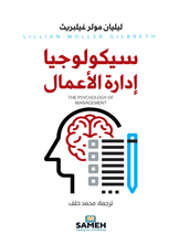 الرواية والمكان