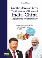 On the occasion over the celebration of (70 Years of India-China Diplomatic Relationships